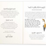 Free Printable 26Th Wedding Anniversary Card For Husband Prissidesigns