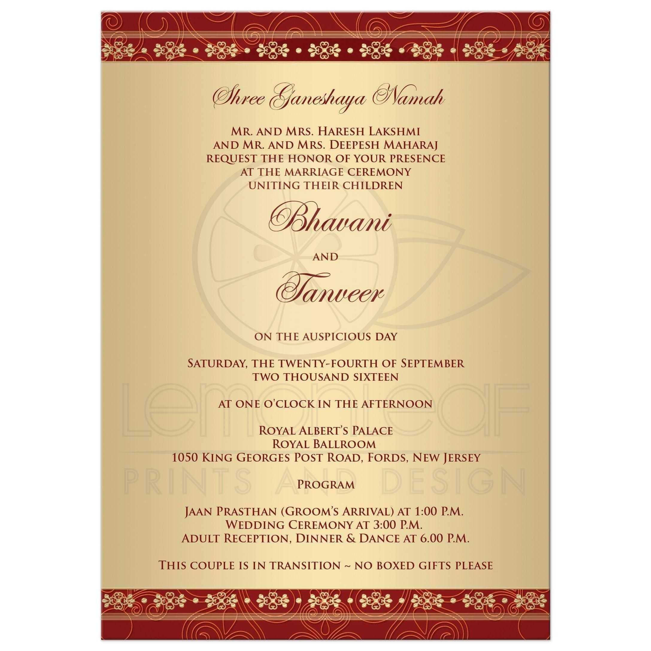 Wedding Invitation Template Kerala Cards Design Templates Wedding Invitation Template Kerala Cards Design Templates